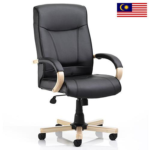 Кресла офисные из Малайзии