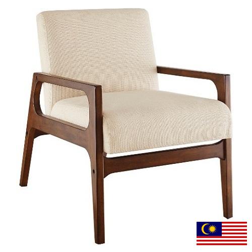 Кресла из Малайзии