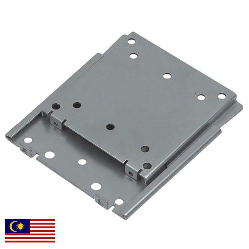 Кронштейны из Малайзии