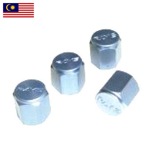 Крышки для клапанов из Малайзии