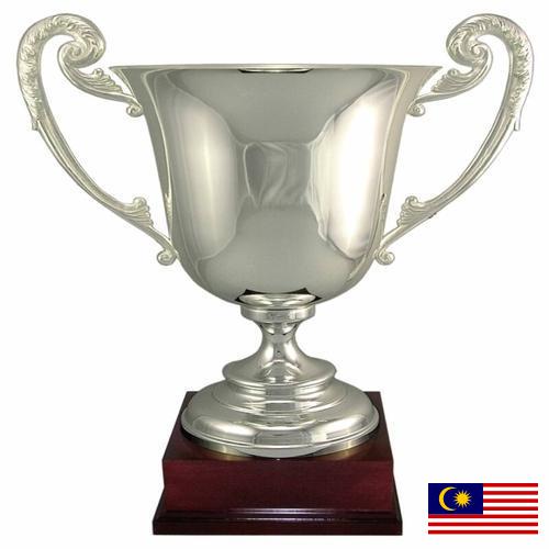 Кубки из Малайзии