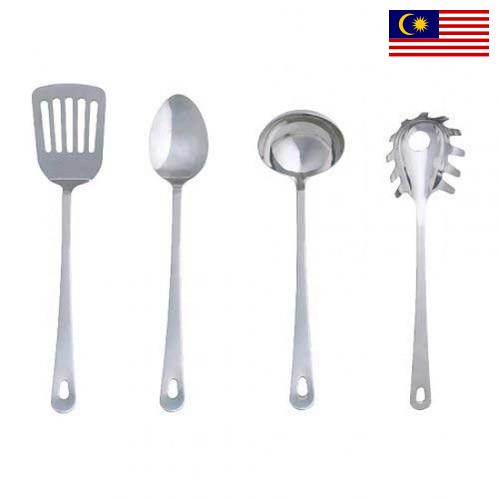 Кухонные аксессуары и принадлежности из Малайзии