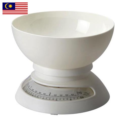 Кухонные весы из Малайзии