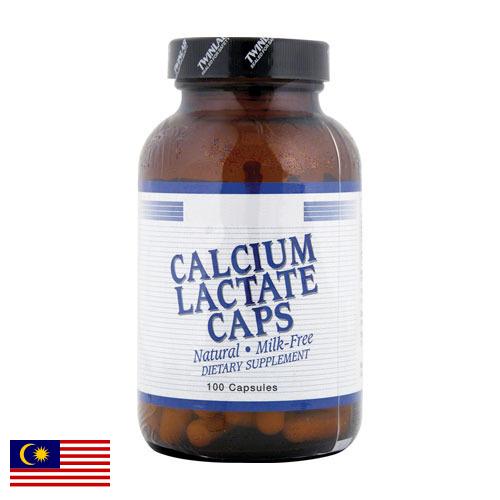 лактат кальция из Малайзии