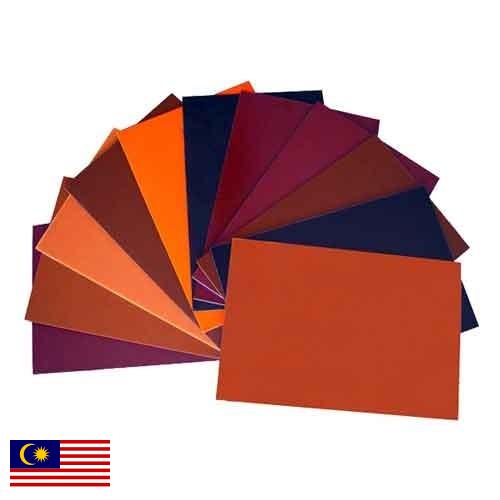 Ламинированная бумага из Малайзии