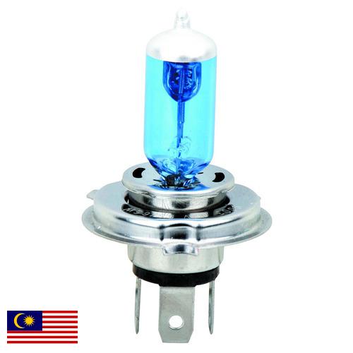 лампа фары из Малайзии