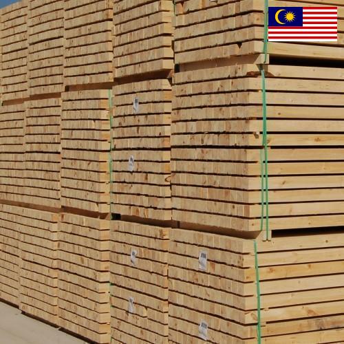 Лесоматериалы из Малайзии