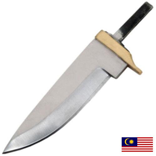 Лезвия для ножей из Малайзии