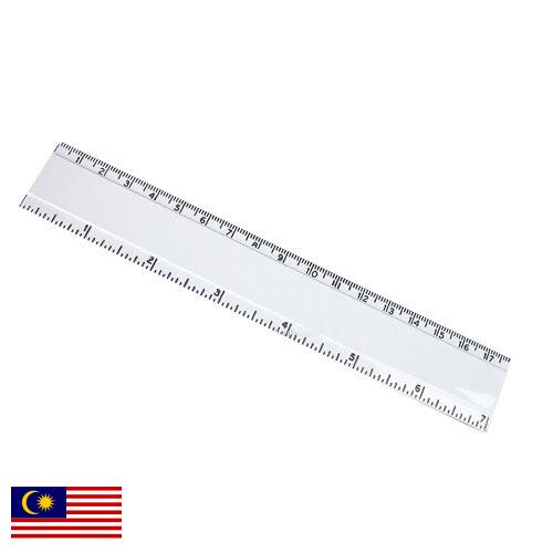 линейка пластиковая из Малайзии