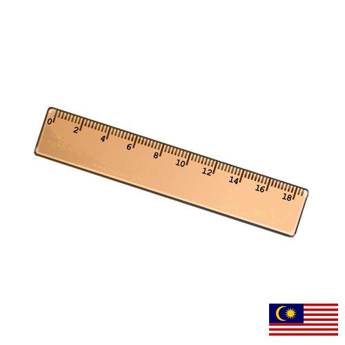 Линейки из Малайзии