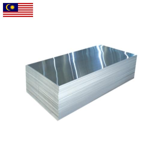 Листы алюминиевые из Малайзии