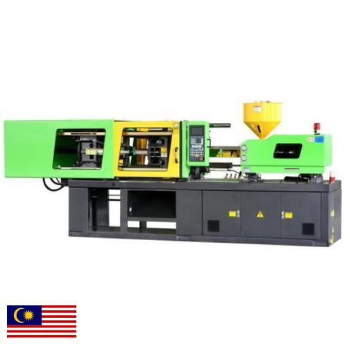 Литье на термопластавтоматах из Малайзии