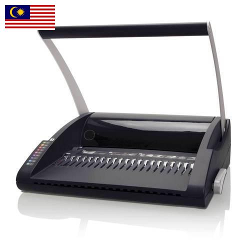 Машины переплетные из Малайзии