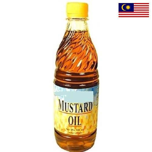 Масло горчичное из Малайзии