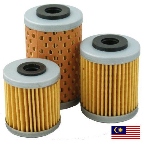 маслянные фильтры из Малайзии