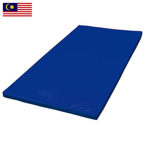 Маты спортивные из Малайзии