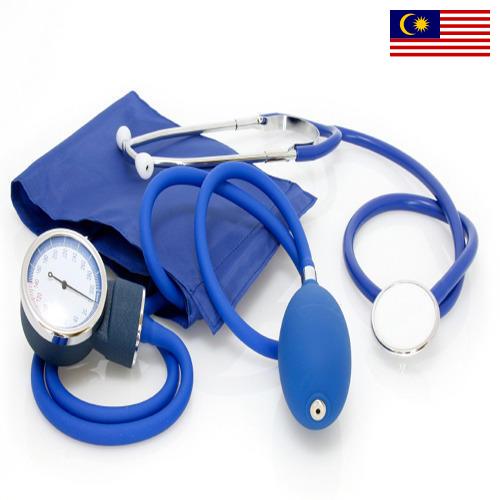 медикаменты из Малайзии