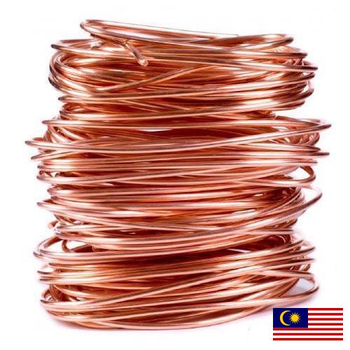 Медь из Малайзии