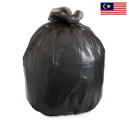 Мешки для мусора из Малайзии