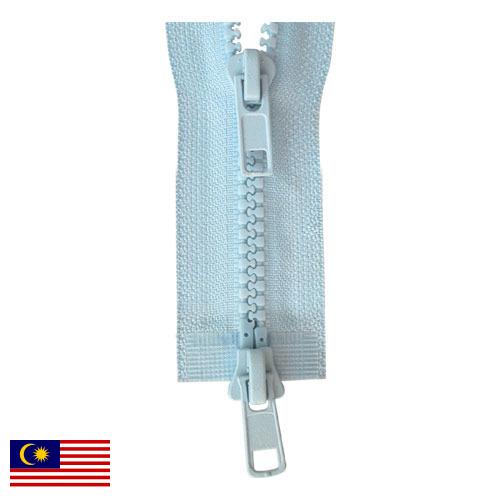 Молнии пластиковые из Малайзии