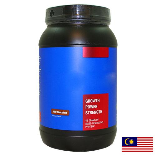 молочного белка из Малайзии