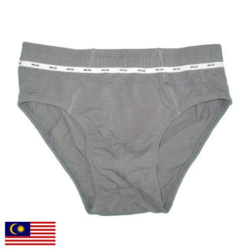 Мужское нижнее белье из Малайзии