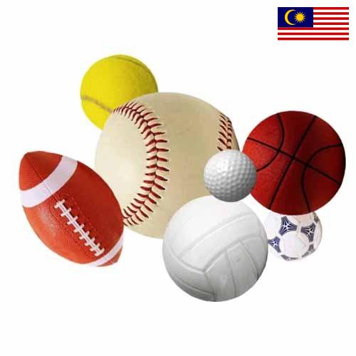 Мячи спортивные из Малайзии