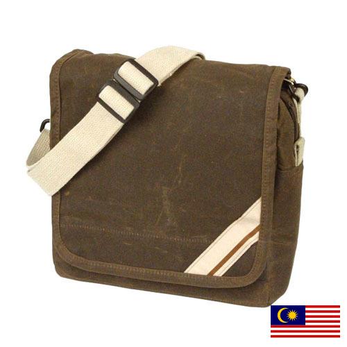 Наплечные сумки из Малайзии