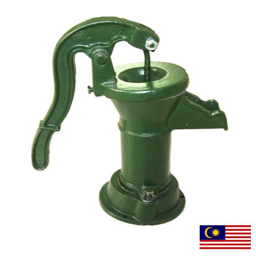 Насосы ручные из Малайзии