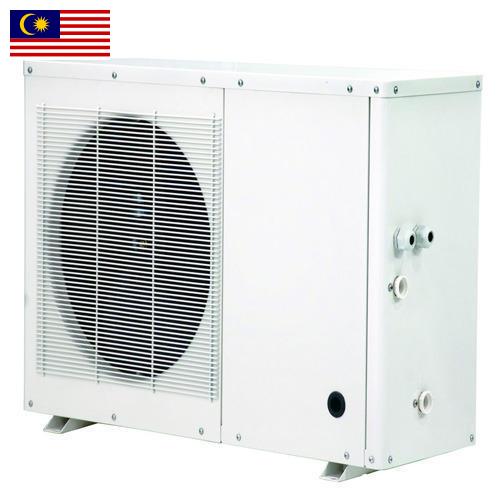 Насосы тепловые из Малайзии