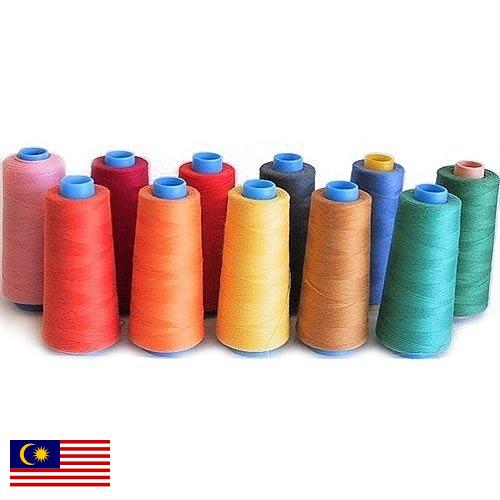 Нитки швейные из Малайзии