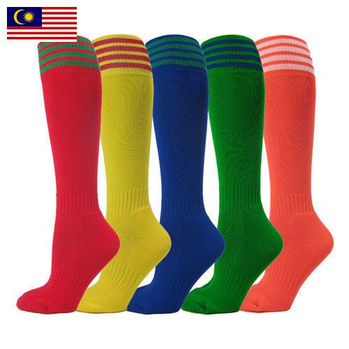 Носки из Малайзии