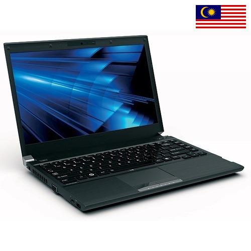 Ноутбуки из Малайзии