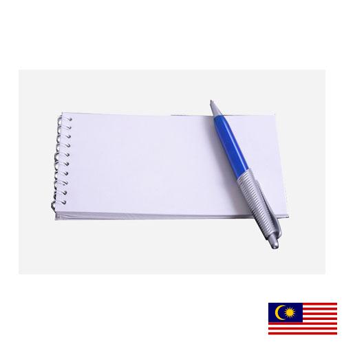 ножеточка из Малайзии