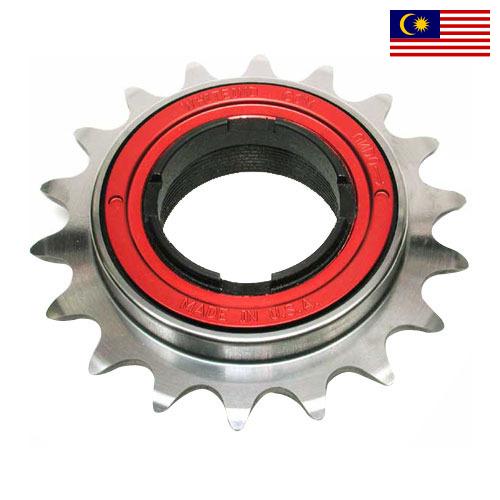 Обгонная муфта из Малайзии