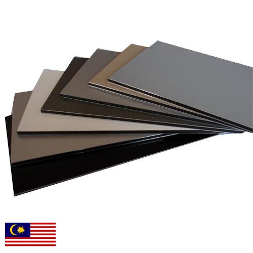 Облицовочные материалы из Малайзии