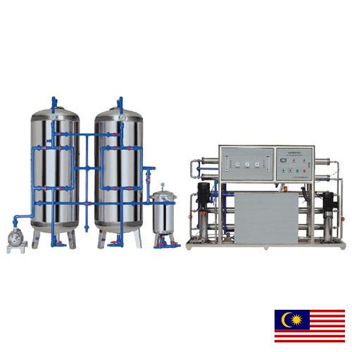 Оборудование для очистки воды из Малайзии