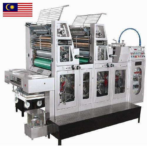 Оборудование для офсетной печати из Малайзии