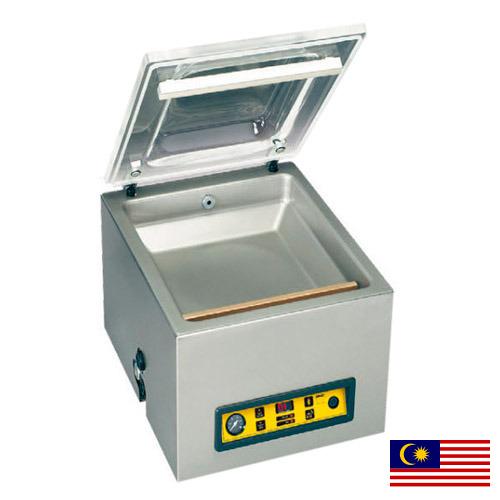 Оборудование для вакуумной упаковки из Малайзии