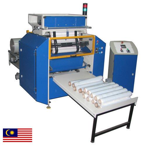 Оборудование промышленное из Малайзии