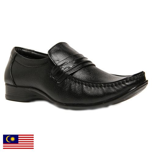 обувь кожаная из Малайзии