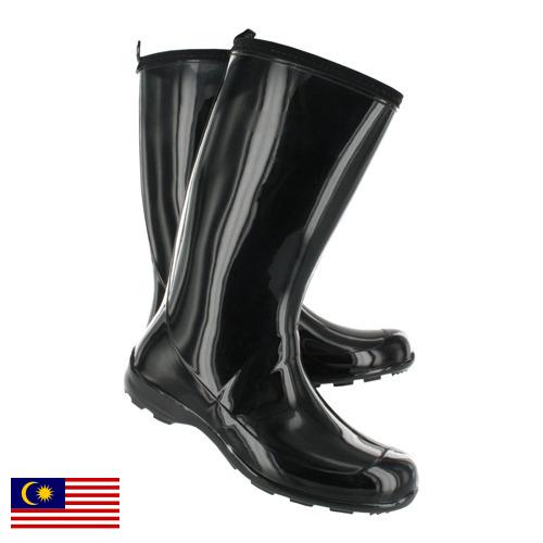 обувь резиновая из Малайзии