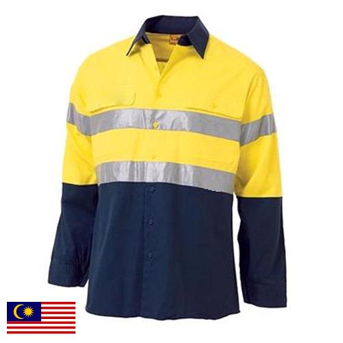 Одежда производственная из Малайзии