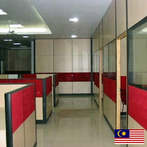 Офисные перегородки из Малайзии