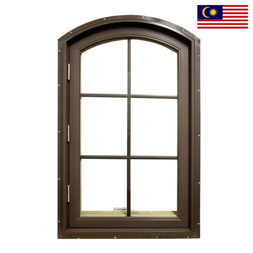 Окна из Малайзии
