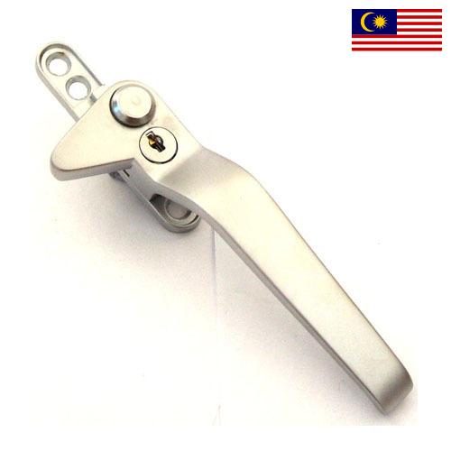 Оконные ручки из Малайзии