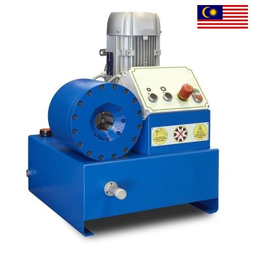 Опрессовщик из Малайзии