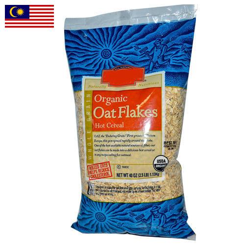 Овсяные хлопья из Малайзии