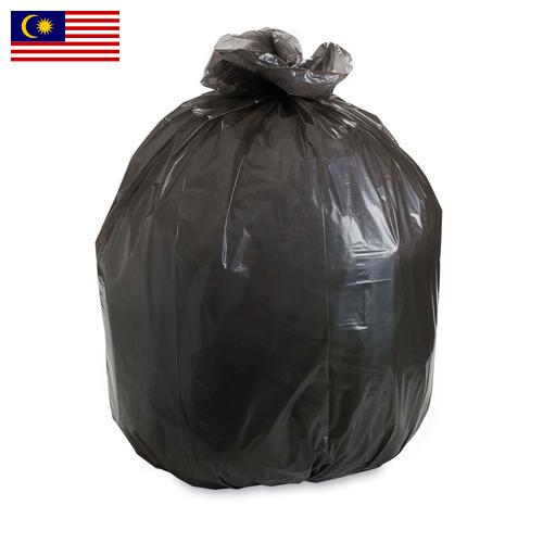 Пакеты для мусора из Малайзии