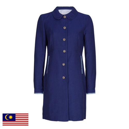 Пальто женское из Малайзии